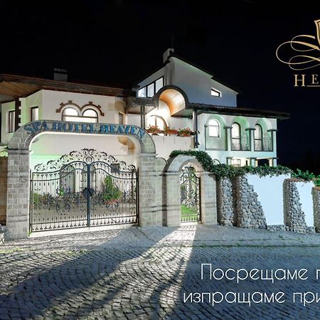 Boutique & Spa Hotel Heaven Велинград Экстерьер фото